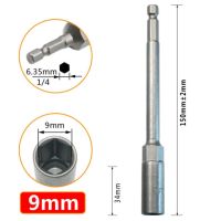 ประแจกระบอก150มม. อะแดปเตอร์1ชิ้น Chrome Vanadium Steel Driver Drill Bit