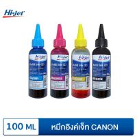 Vo หมึกสี -- Hi-jet หมึกเติม Inkjet Refill Ink (C) 100 ml. (เลือกสีได้) #ตลับสี  #หมึกปริ้นเตอร์  #หมึกสีเครื่องปริ้น