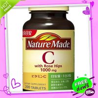 Free and Fast Delivery  &amp; Rose Hips 200 tablets Nature Made  1,000 mg with Rose Hips otsuka Japan