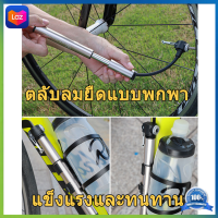 เวสต์บิ๊ก 160Psi แรงดันสูงจักรยานมือปั๊มลมยางจักรยานอะไหล่อลูมิเนียมอัลลอยด์แบบพกพามินิจักรยานปั๊มลม