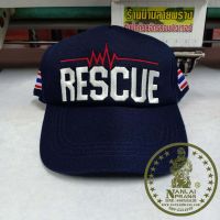 หมวกแก๊ป RESCUE สีกรม