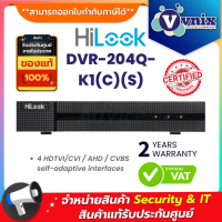 DVR-204Q-K1(C)(S) เครื่องบันทึกภาพ กล้องวงจรปิด Hilook  4-ch HDTVI  By Vnix Group