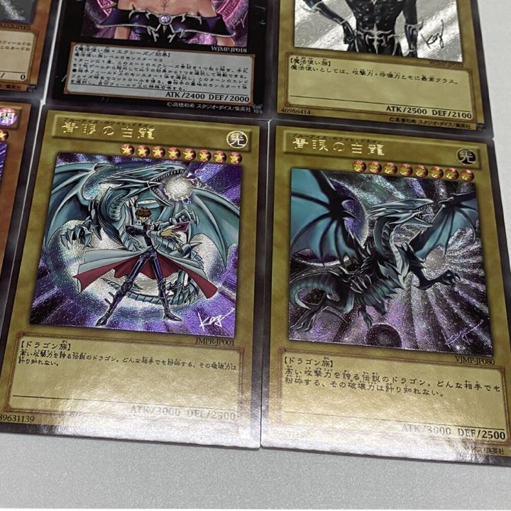 yu-gi-6ชิ้น-เซ็ตโอ้ดวงตาสีฟ้าแฟลชการ์ดมังกรขาวหมอผีดำเกมคลาสสิคอะนิเมะบัตรสะสมของเล่นของขวัญ