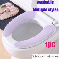 【LZ】 Closestool Seat Mat Reusable Cartoon Toilet Mat Universal Toilet Seat Cover Washable Paste Toilet Seat Pad Cushion Accessories