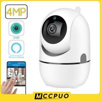 Mccpuo 4MP WiFi IP Camera Baby Monitor Wireless Indoor CCTV Security Camera Auto Tracking Audio Video Surveillance Camera iCsee