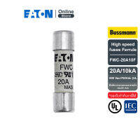 EATON FWC-20A10F High speed fuses Ferrule 10x38mm, 20A 600 Vac/700 Vdc (UL) (ฟิวส์ทรงกระบอกแบบขาดเร็ว) สั่งซื้อได้ที่ Eaton Online Store