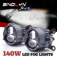 Sinolyn เลนส์สปอตไลท์ LED ไฟตัดหมอก LED สีขาวเหลืองโปรเจคเตอร์ไฟรถยนต์ตัดหมอกอเนกประสงค์รถจักรยานยนต์12V 24V