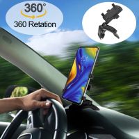 ♚ Universal Car Cell Phone Stand GPS Holder Bracket Sun Visor Interior Mirror Dashboard Mounting Automobile Motorcycle Accessories