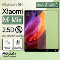 ซื้อ 2 ฟรี 1 - ฟิล์มกันรอย กระจก นิรภัย เต็มจอ for Xiaomi Mi Mix (6.4 ) สีดำ Premium Tempered Glass 9H 2.5D Black