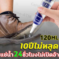 ?รับน้ำหนัก 160 กิโลกรัม?  กาวติดผนัง กาวตะปูติดผนัง กาวติดผนังปูน 120g ไม่มีร่องรอย แทนเล็บ ไม่มีรูอีกกาวอเนกประสงค์ กาวเชื่อมแห้งทันที ตัวแทนเชื่อม รองเท้ายางซ่อมกาว ไม่มีพิษ ทนต่ออุณหภูมิสูง โลหะไม้เซรามิคท่อพลาสติกกันน้ำเชื่อม กาวแทนตะปู