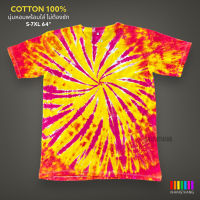 เสื้อมัดย้อมสีสด UNISEX | TIE DYE T-SHIRT | ผ้า Cotton100% - KT252-เหลือง-ชมพู