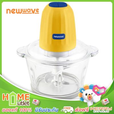 NEWWAVE เครื่องบดสับอเนกประสงค์ ความจุ 2 ลิตร 350 วัตต์ สีเหลือง รุ่น NW-CP20GL YE