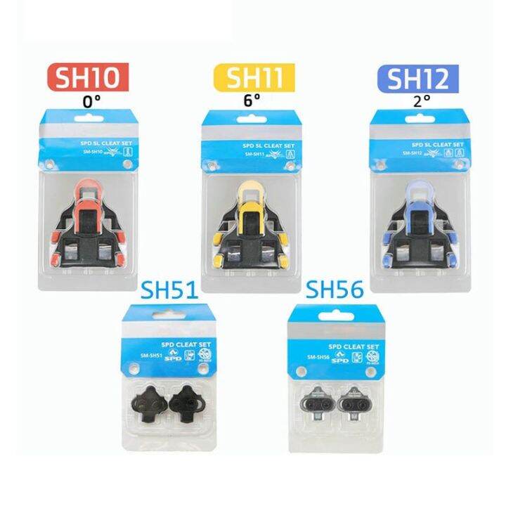 spd-sl-สำหรับ-shimano-ชุดหมุด-sm-sh10ชุด-sh56-sh51-sh12จักรยานเสือหมอบ-sh56-sh51-mtb-เสาหลักจักรยานล็อกตัวเอง