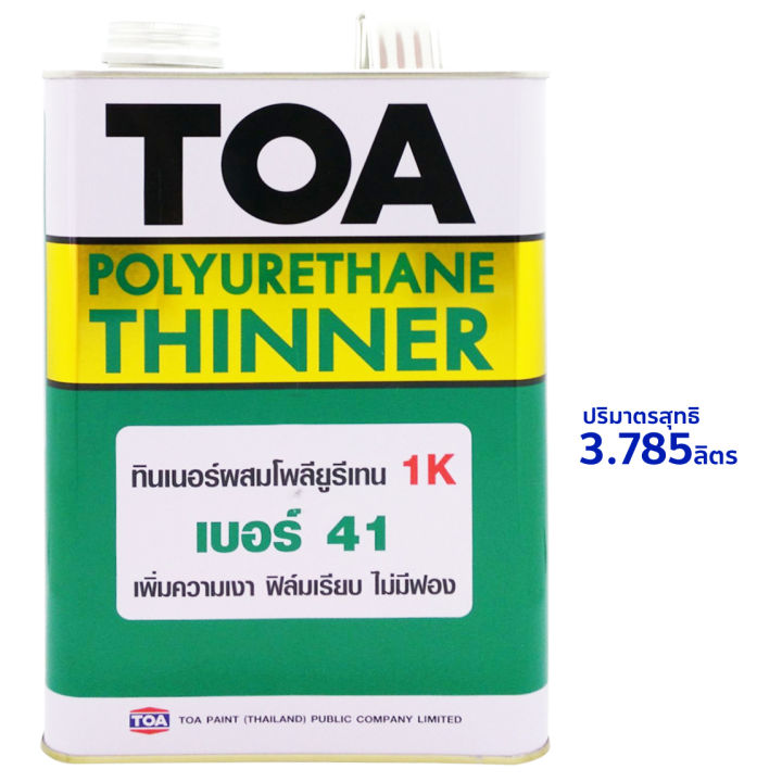 TOA TINNER เบอร์41 สีใส ปริมาณ 3.785ลิตร  TOA NO.41