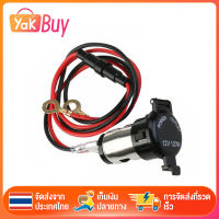 12V 120W ที่เสียบจุดบุหรี่ในรถ ปลั๊กเสียบบุหรี่ DIY 1M อุปกรณ์ชาร์จอัตโนมัติปลั๊ก อุปกรณ์ใช้ในรถยนต์