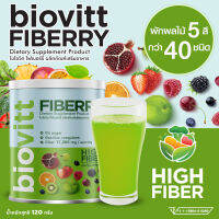 ใหม่! Biovitt Fiberry ไบโอวิต ไฟเบอร์ สูง สำหรับคนทานผักยาก ดีท็อกซ์ ปรับสมดุลการขับถ่าย ถ่ายง่าย พุงยุบ อิ่มเร็ว แท้%