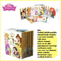 นำเข้า?? Disney Princess 5 Minute Stories: 12 Book Box Set ราคา 1,590 - บาท