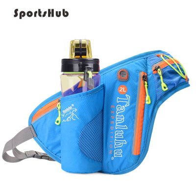 SPORTSHUB Reflective Waist Running Bags with Bottle Holder Sports Fanny Pack for Camping/Hiking/Fishing Waist Pack Bags SB0027 Running Belt