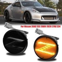 Car LED Side Marker Turn Signal Lights Accessories Parts Component For 350Z Z33 2009-2020 370Z Z34