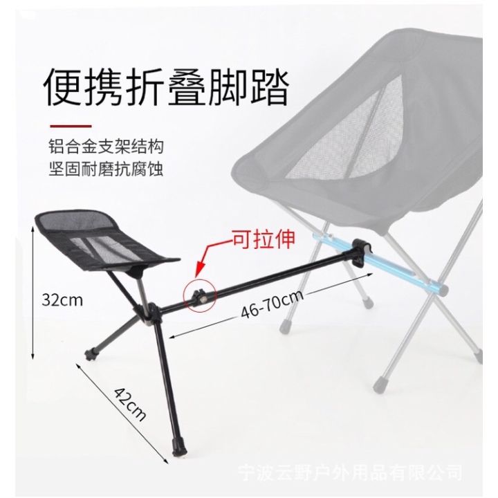 moonchair-โครงอลูมิเนียม-เก้าอี้พับได้น้ำหนักเบา