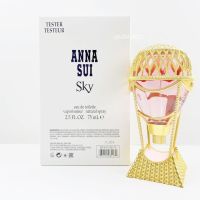 JAN02 ส่งฟรี ANNA SUI SKY EDT 75ml กล่องเทส   น้ำหอมโทนฟลอรัลฟรุตตี้ กลิ่นน่ารัก เหมือนแป้งเด็กอ่อนๆ ไม่ทำร้ายคนรอบข้าง