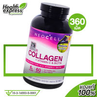 Neocell Collagen + Vitamin C &amp; Biotin นีโอเซลล์ คอลลาเจน พลัส วิตามินซี ไบโอติน [360 เม็ด]