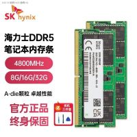 Hynix แถบความจำ DDR5โน้ตบุ๊ค5600 4800การโอเวอร์คล็อก16G 32G 6400คอมพิวเตอร์ที่ใช้หน่วยความจำ8G