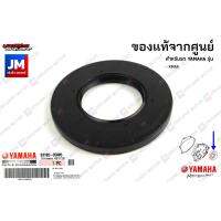 ( Promotion ) สุดคุ้ม ซีลข้อเหวี่ยง, ซีลน้ำมัน, ซีลข้อเหวี่ยงข้างซ้าย YAMAHA XMAX 931023580500 ราคาถูก โช้ค อั พ รถยนต์ โช้ค อั พ รถ กระบะ โช้ค รถ โช้ค อั พ หน้า