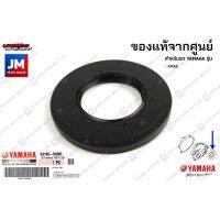 Woww สุดคุ้ม ซีลข้อเหวี่ยง, ซีลน้ำมัน, ซีลข้อเหวี่ยงข้างซ้าย YAMAHA XMAX 931023580500 ราคาโปร โช้ค อั พ รถยนต์ โช้ค อั พ รถ กระบะ โช้ค รถ โช้ค อั พ หน้า