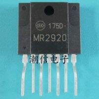 5pcs Mr2920 zip-7 LCD TV