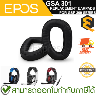 EPOS SENNHEISER GSA 301 REPLACEMENT EARPADS FOR GSP 300 SERIES (507230)แผ่นรองหูสำหรับ GSP 300 Series  ของแท้