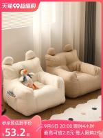 【Ready】? Childrens baby baby boy prcess lazy cute rl cartoon seat sgle cir