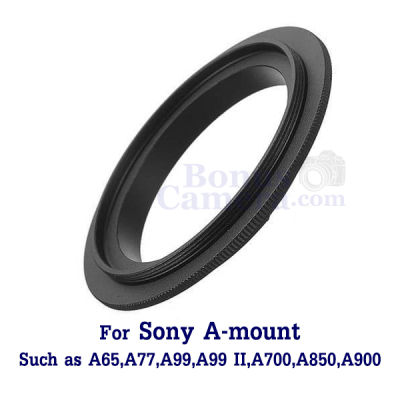 แหวนกลับเลนส์ถ่ายมาโคร ขนาด 55 มม. for Sony A58,A68,A77,A77 II,A99,A99 II,A700,A850,A900 Reverse Ring 55 mm for Sony A-mount