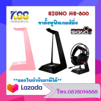 HEADSET STAND (ที่แขวนหูฟัง) SIGNO HS-800 TEMPUS (BLACK/PINK)