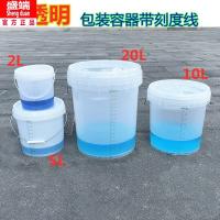 Can wholesale ㍿  Transparent dial barrels 20 liters of 5 l measuring tank size small plastic bucket sealed with cover food grade pp packing