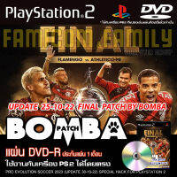 เกม Play 2 PES2023 FINAL 100% Patch by BOMBA อัปเดตล่าสุด (25/10/22) สำหรับเครื่อง PS2 PlayStation 2