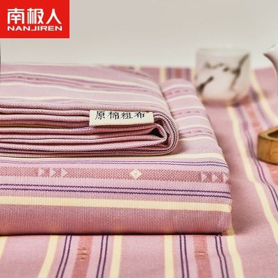 Antarctic people ins old coarse cloth bed sheet one-piece three-piece set thickened student dormitory single quilt summer