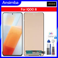 Ansimba หน้าจอ LCD TFT สำหรับหน้าจอดิจิตอลสัมผัสหน้าจอ LCD IQOO 8 V2136A แทนการประกอบสำหรับหน้าจอ LCD TFT V2136A