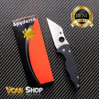 Spyderco Yojimbo 2 มีดพก มีดพับ มีดสไปเดอร์โคล มีดพับพรีเมี่ยม มีดแคมป์ปิ้ง อุปกรณ์เดินป่าขนาดพกพา มีดสำเนา Yojimbo 2