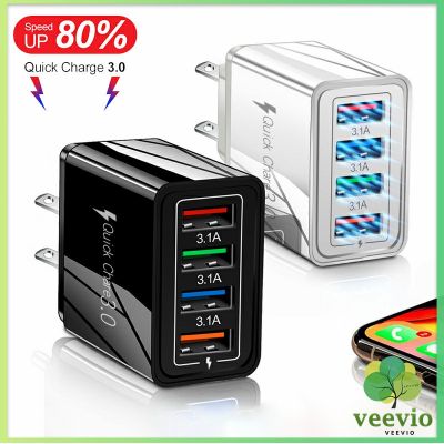 Veevio อะแด๊ปเตอร์ 4 พอร์ท  ที่ชาร์จโทรศัพท์มือถือ ที่เสียบชาร์อเนคประสงค์  mobile charger