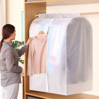 1PCS Dust Cover Clothes Hanging Bag Enclosed Clothes Rack Floor Hanger Cover Wardrobe Storage Cover