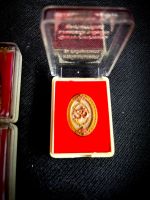 เหรียญพระพิฆเนศแผลงศร รุ่นสำเร็จทุกประการ พระอาจารย์โต วัดพระบาทปางแฟน ดอยสะเก็ด ปี2550
