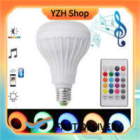 ร้าน YZH Shop สีอาร์จีบีที่มีสีสันบลูทูธไร้สาย12W รองรับลำโพงหลอดไฟ Led การฟังเพลง4โหมดบ้านอัจฉริยะแสงบรรยากาศการตกแต่ง