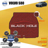 Volvo S80 2007 - 2012 Blackhole Curl System Mat Edge พรมรถยนต์ คอยล์ ซิสเทิมแมต เย็บขอบ (ชุดที่เก็บสัมภาระท้ายรถ)