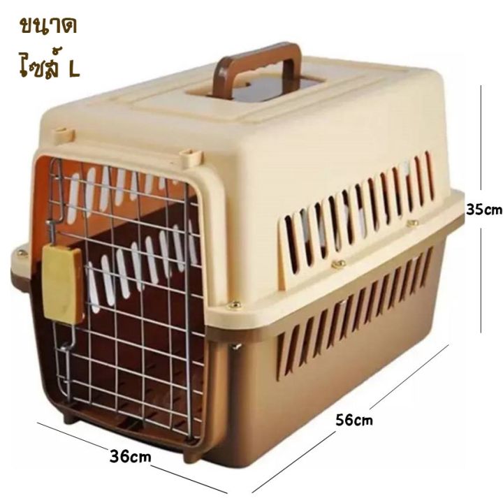 กล่องใส่สัตว์เลี้ยง-กรงเดินทาง-สำหรับสุนัขและแมว-กล่องใส่สัตว์เลี้ยง-pet-box-กล่องเดินทางสัตว์เลี้ยง-กรงหิ้วแมว-กรงเดินทางขนาดใหญ่
