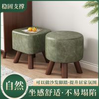 [COD] stool home fabric creative multi-functional net red round fashion living room coffee