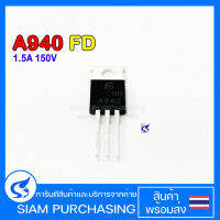 TRANSISTOR ทรานซิสเตอร์ A940 FD 1.5A 150V