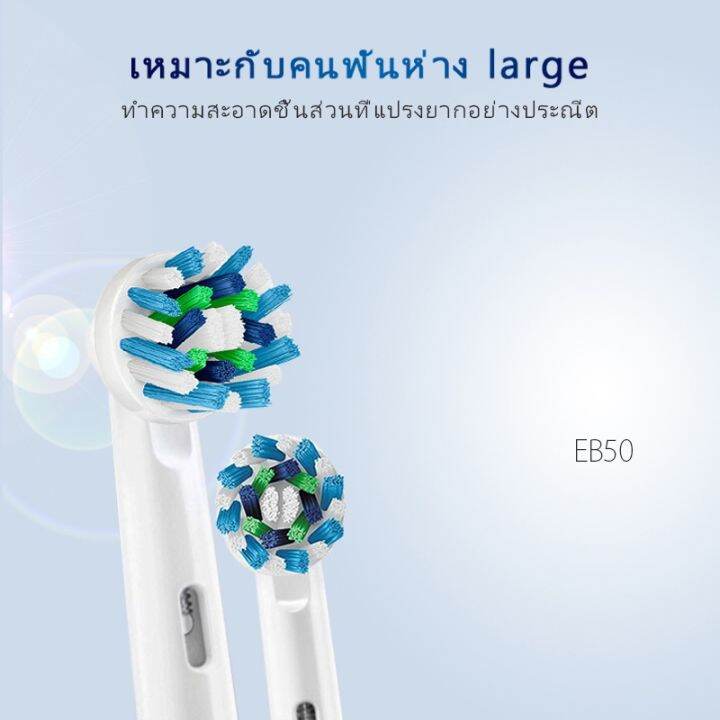 16-ชิ้น-หัวแปรงสีฟัน-แบบเปลี่ยน-สําหรับ-oral-b-braun-oral-b