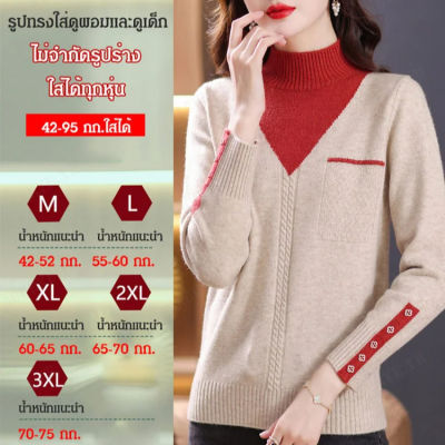 Acurve เสื้อยืดสีน้ำเงินเนื้อผ้านุ่มสไตล์ฤดูหนาว