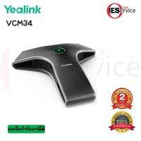 Yealink VCM34 - Video Conferencing Microphone Array